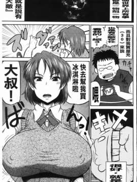 [ディープバレー] ディープ淫パクト_155