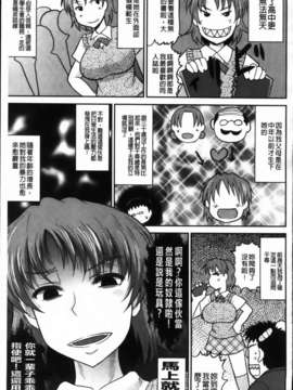 [ディープバレー] ディープ淫パクト_157