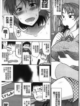 [ディープバレー] ディープ淫パクト_159