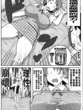 [ディープバレー] ディープ淫パクト_160