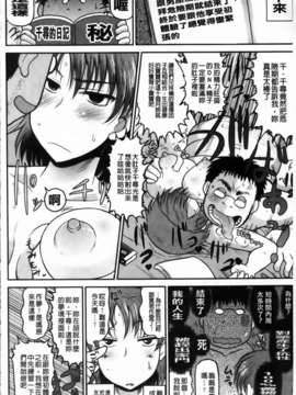 [ディープバレー] ディープ淫パクト_168