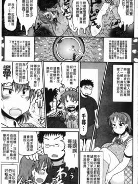 [ディープバレー] ディープ淫パクト_171