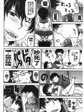 [ディープバレー] ディープ淫パクト_176