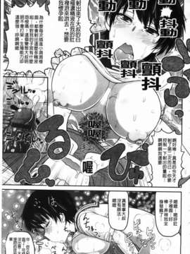 [ディープバレー] ディープ淫パクト_179