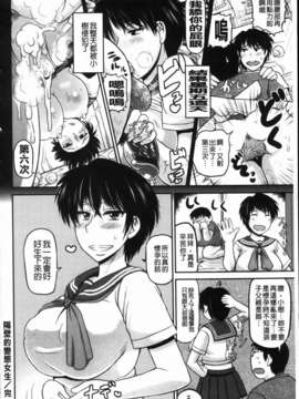 [ディープバレー] ディープ淫パクト_180