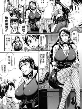 [チバトシロウ] きゃんでぃ☆はうす_028