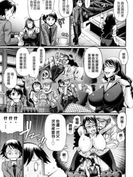 [チバトシロウ] きゃんでぃ☆はうす_029