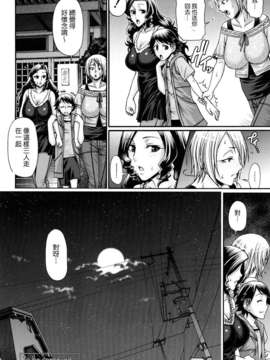 [チバトシロウ] きゃんでぃ☆はうす_066