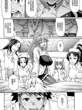 [チバトシロウ] きゃんでぃ☆はうす_074