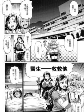 [チバトシロウ] きゃんでぃ☆はうす_086