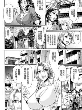[チバトシロウ] きゃんでぃ☆はうす_088