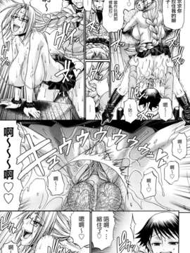 [チバトシロウ] きゃんでぃ☆はうす_101