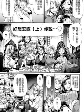 [チバトシロウ] きゃんでぃ☆はうす_105