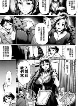 [チバトシロウ] きゃんでぃ☆はうす_111
