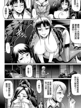 [チバトシロウ] きゃんでぃ☆はうす_126