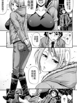 [チバトシロウ] きゃんでぃ☆はうす_129