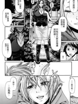 [チバトシロウ] きゃんでぃ☆はうす_144