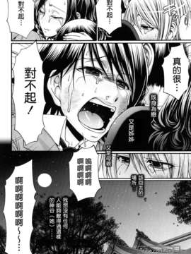 [チバトシロウ] きゃんでぃ☆はうす_146