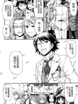 [チバトシロウ] きゃんでぃ☆はうす_164