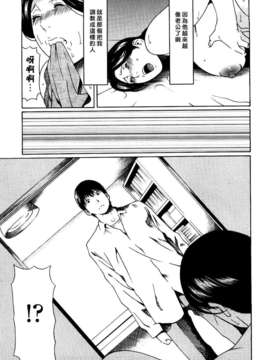 [タカスギコウ] 禁断の母穴_027