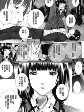 [ハスミヒロ] 僕の同級生、僕の先生、僕の妹_059
