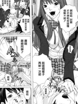 [ハスミヒロ] 僕の同級生、僕の先生、僕の妹_177