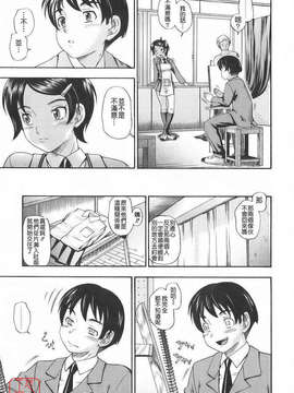 [フクダーダ] 相思相愛ノート_ytk-s09-067-0065