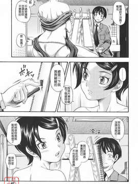 [フクダーダ] 相思相愛ノート_ytk-s09-067-0067