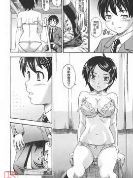 [フクダーダ] 相思相愛ノート_ytk-s09-067-0068