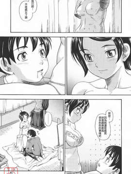 [フクダーダ] 相思相愛ノート_ytk-s09-067-0071