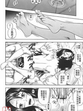 [フクダーダ] 相思相愛ノート_ytk-s09-067-0126