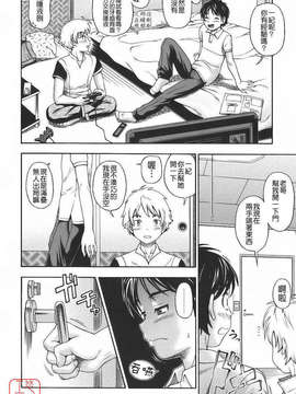 [フクダーダ] 相思相愛ノート_ytk-s09-067-0142