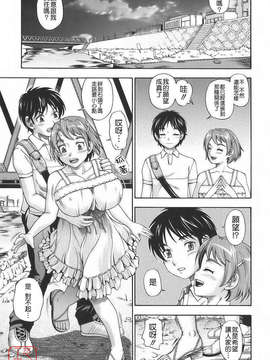 [フクダーダ] 相思相愛ノート_ytk-s09-067-0161