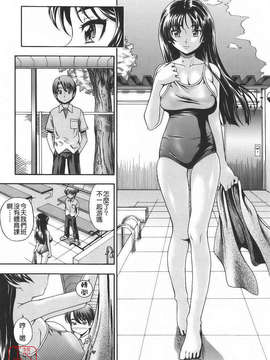 [フクダーダ] 相思相愛ノート_ytk-s09-067-0165