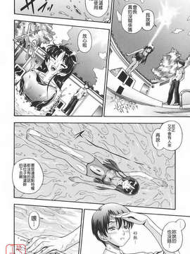 [フクダーダ] 相思相愛ノート_ytk-s09-067-0166