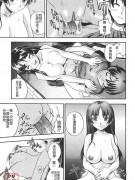 [フクダーダ] 相思相愛ノート_ytk-s09-067-0177