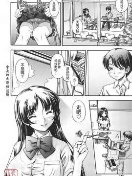 [フクダーダ] 相思相愛ノート_ytk-s09-067-0182