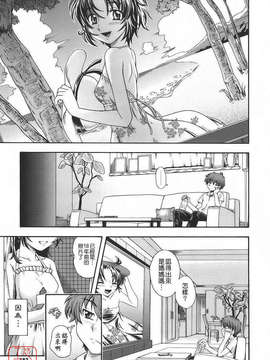 [フクダーダ] 相思相愛ノート_ytk-s09-067-0183