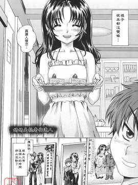 [フクダーダ] 相思相愛ノート_ytk-s09-067-0184