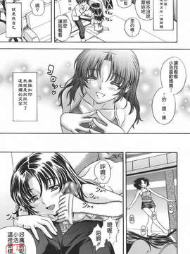 [フクダーダ] 相思相愛ノート_ytk-s09-067-0189