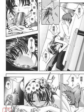 [フクダーダ] 相思相愛ノート_ytk-s09-067-0190