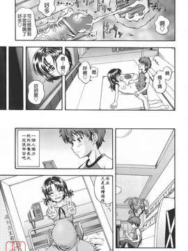 [フクダーダ] 相思相愛ノート_ytk-s09-067-0203