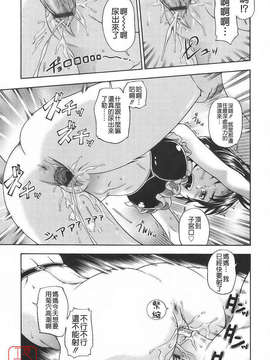 [フクダーダ] 相思相愛ノート_ytk-s09-067-0217