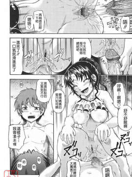 [フクダーダ] 相思相愛ノート_ytk-s09-067-0218