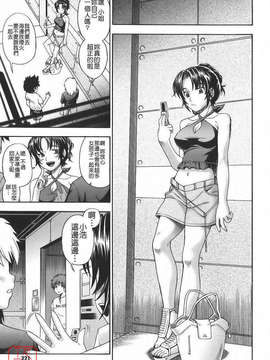 [フクダーダ] 相思相愛ノート_ytk-s09-067-0221