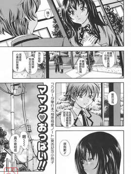 [フクダーダ] 相思相愛ノート_ytk-s09-067-1001