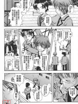 [フクダーダ] 相思相愛ノート_ytk-s09-067-1002