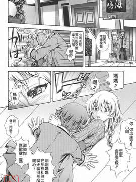 [フクダーダ] 相思相愛ノート_ytk-s09-067-1004