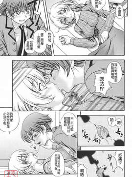 [フクダーダ] 相思相愛ノート_ytk-s09-067-1005