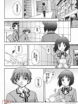 [フクダーダ] 相思相愛ノート_ytk-s09-067-1016